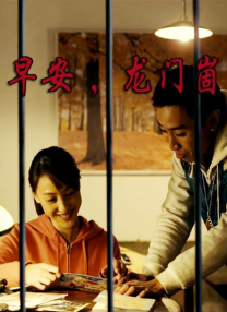 其他地区